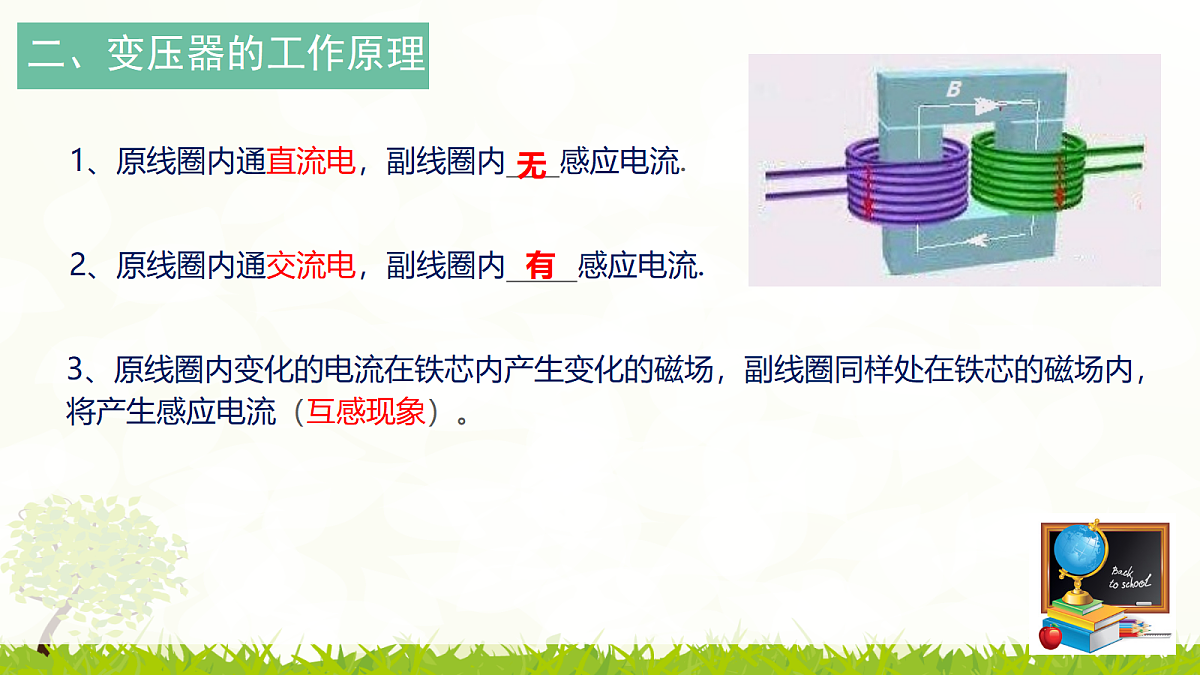 18221958第6页