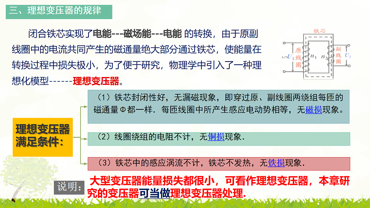 18221958第7页