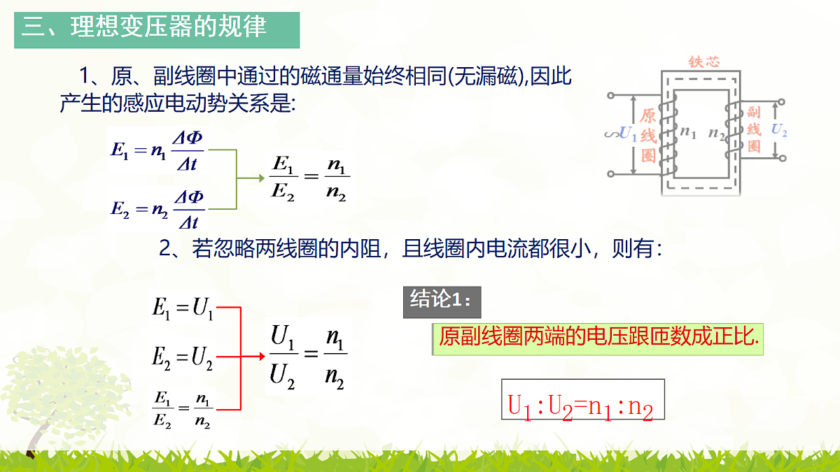18221958第8页
