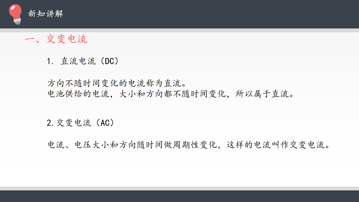 18221960第3页