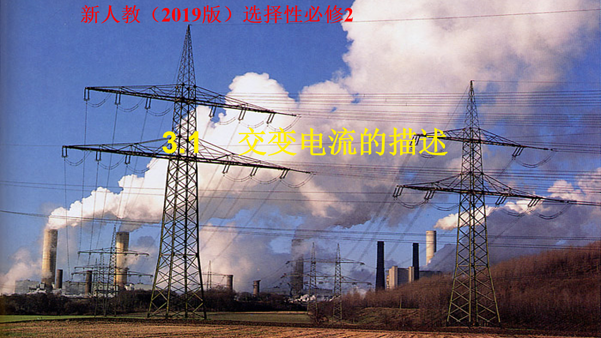 18221961第1页