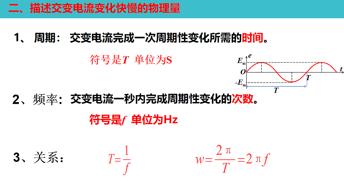 18221961第3页