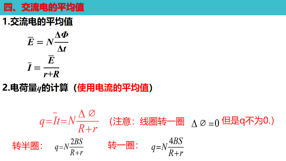 18221961第8页