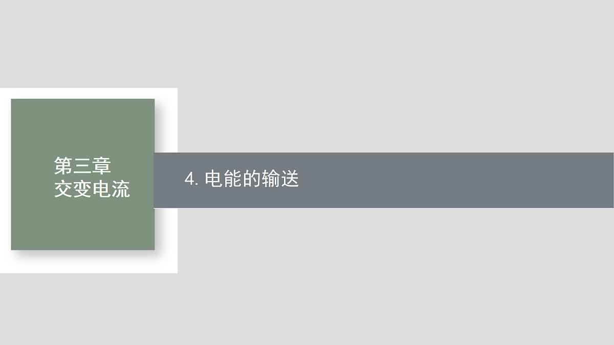 18221962第1页