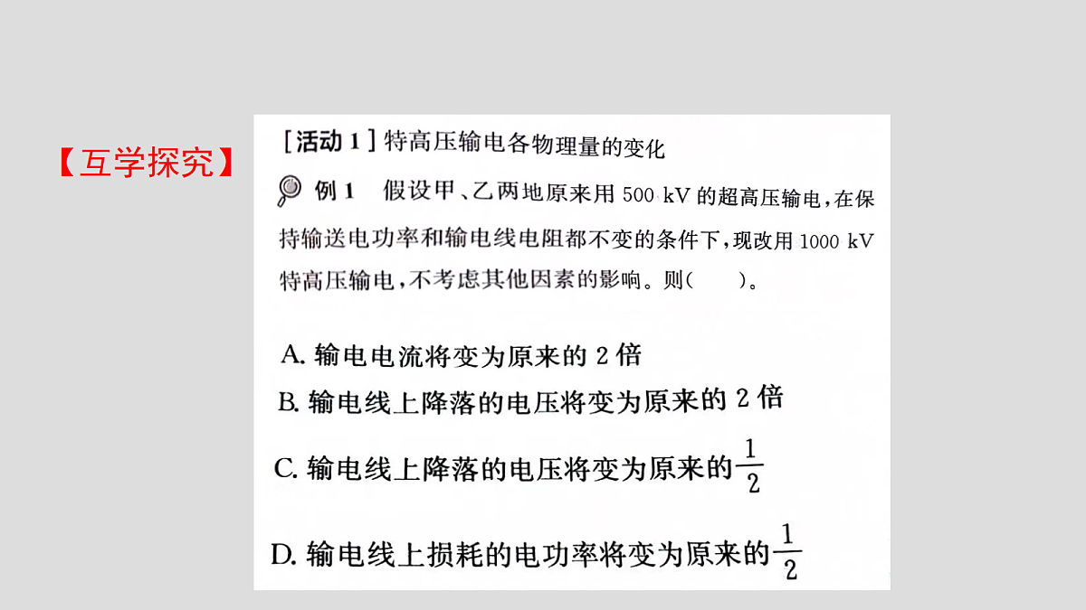 18221962第4页