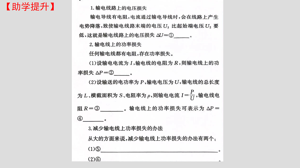 18221962第5页