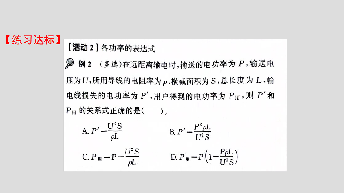 18221962第6页