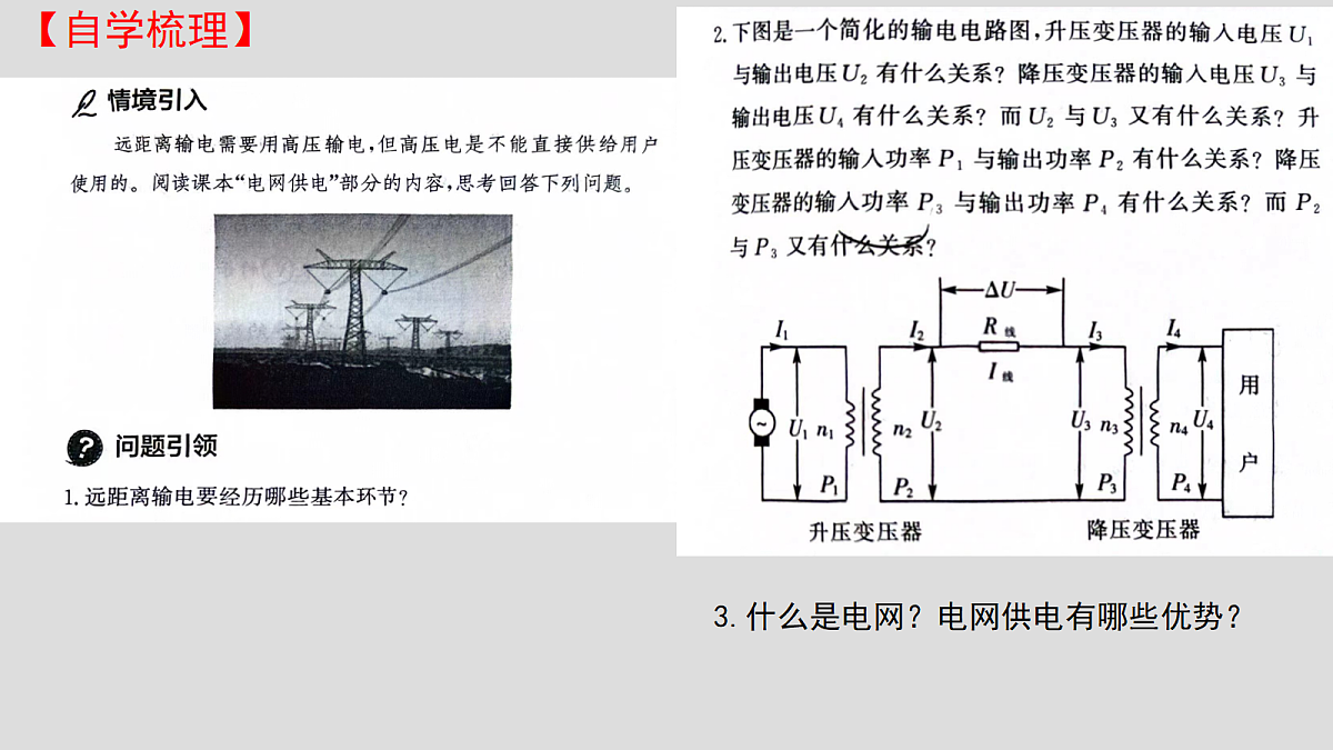 18221962第7页