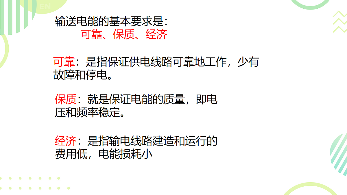 18221964第4页