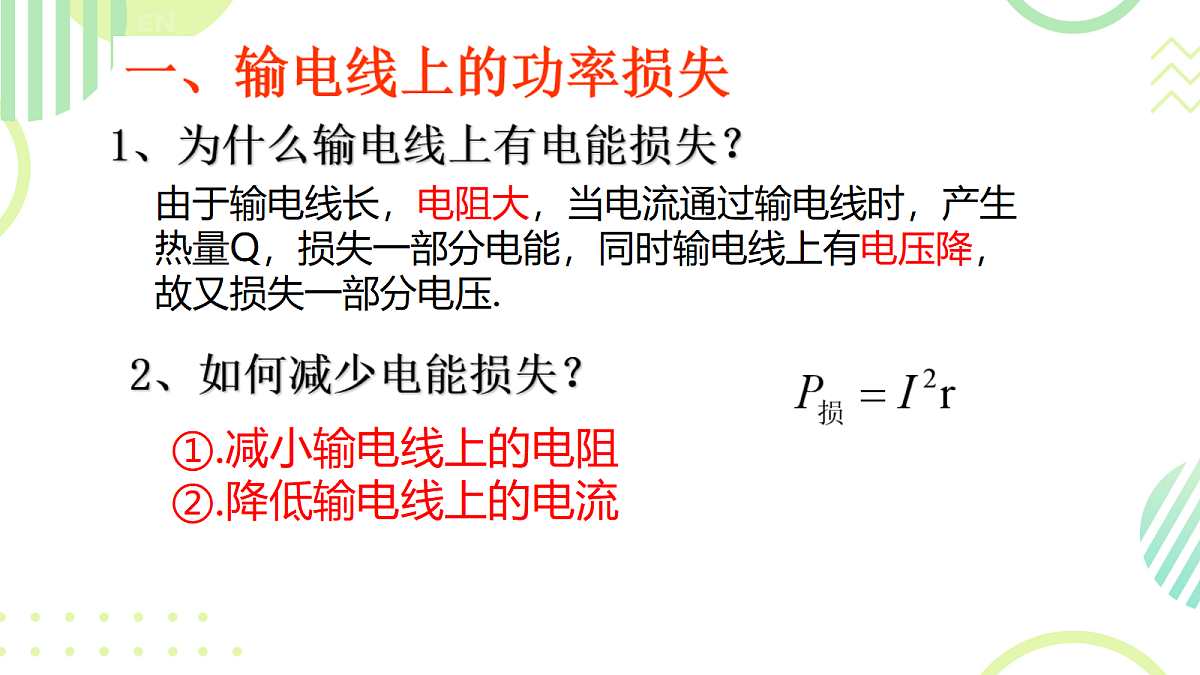 18221964第5页