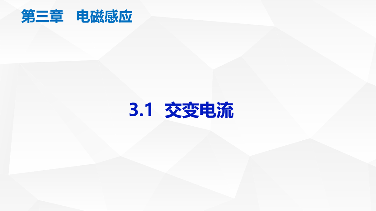 18221969第1页