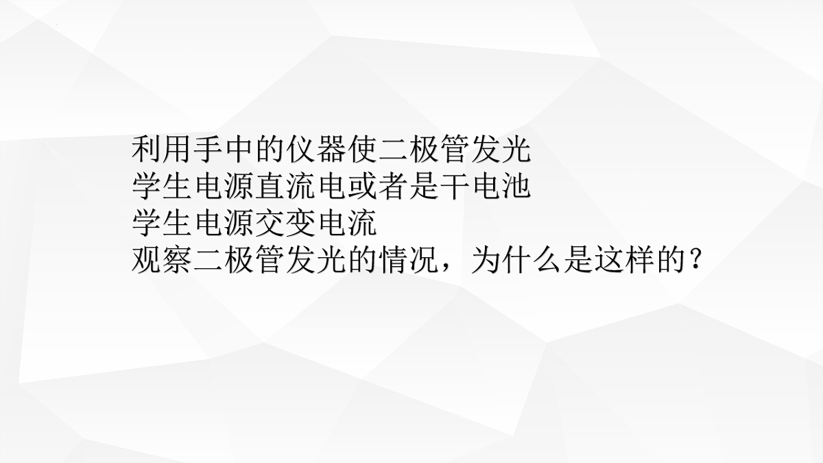 18221969第3页