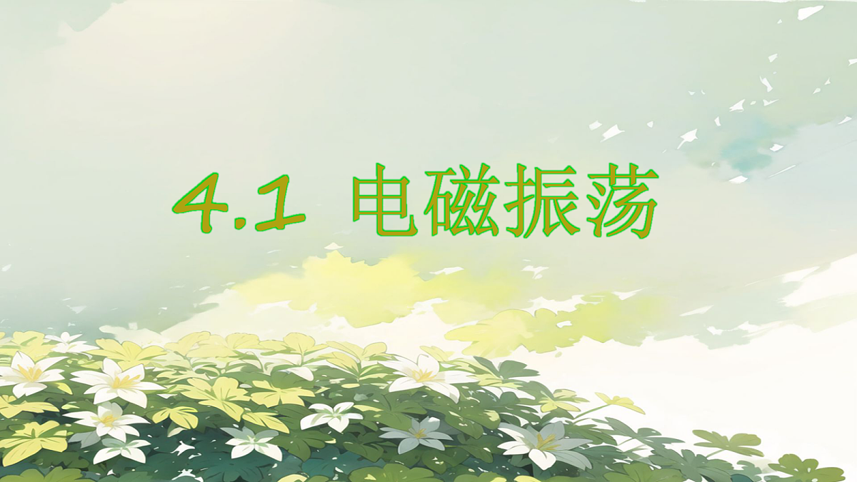 18221970第1页