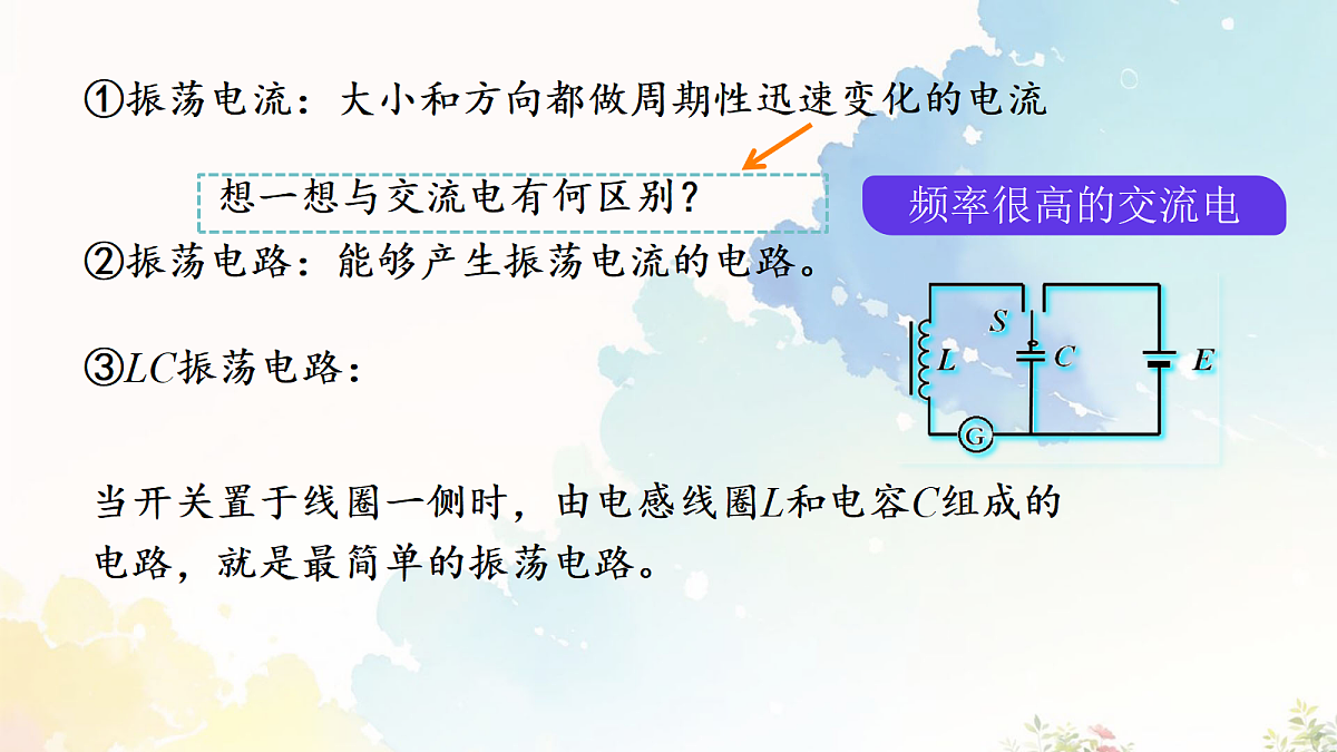 18221970第2页