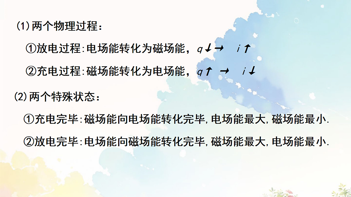 18221970第5页