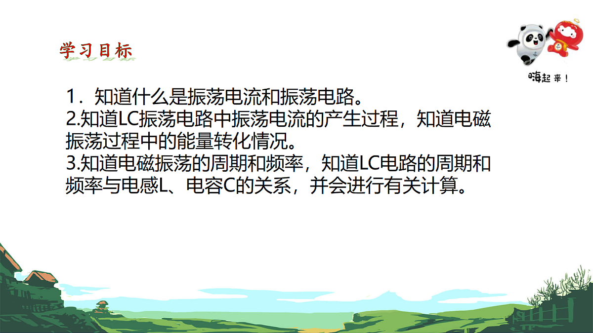 18221971第2页