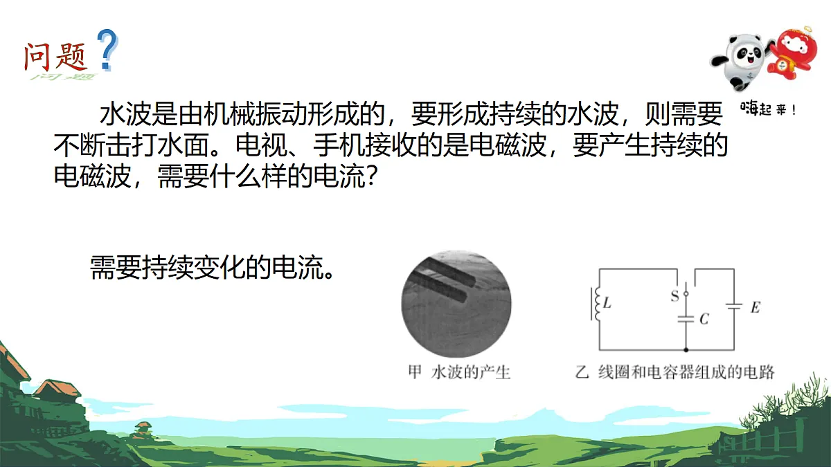 18221971第3页