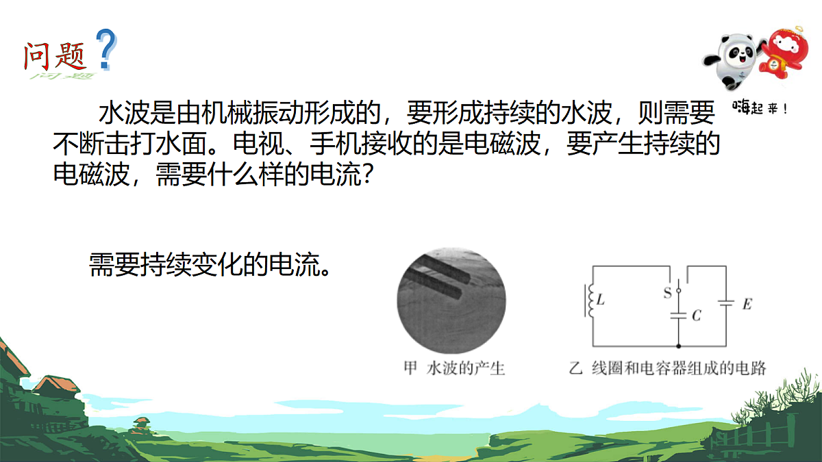 18221971第3页