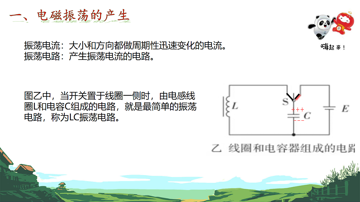 18221971第5页