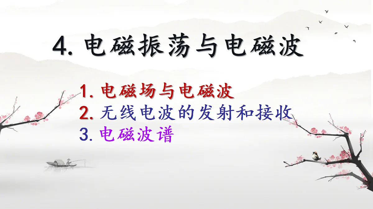 18221972第1页