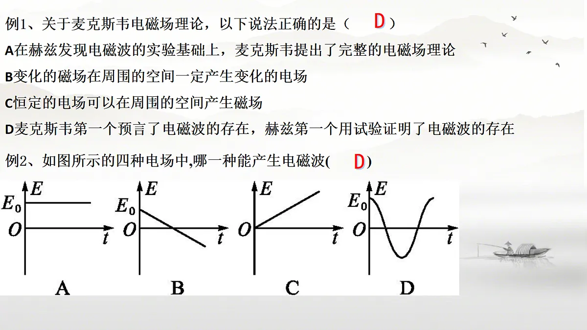 18221972第8页