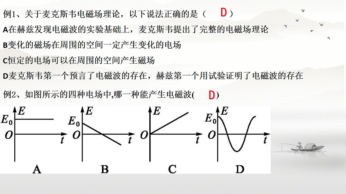 18221972第8页