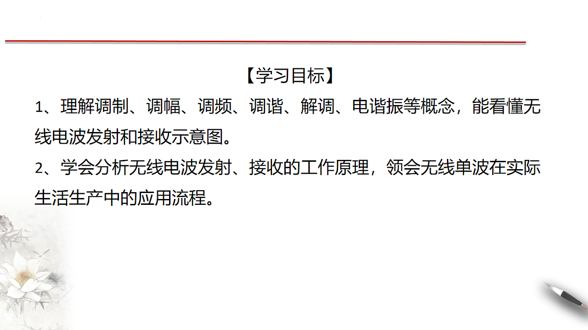 18221973第2页