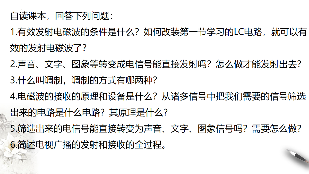 18221973第4页