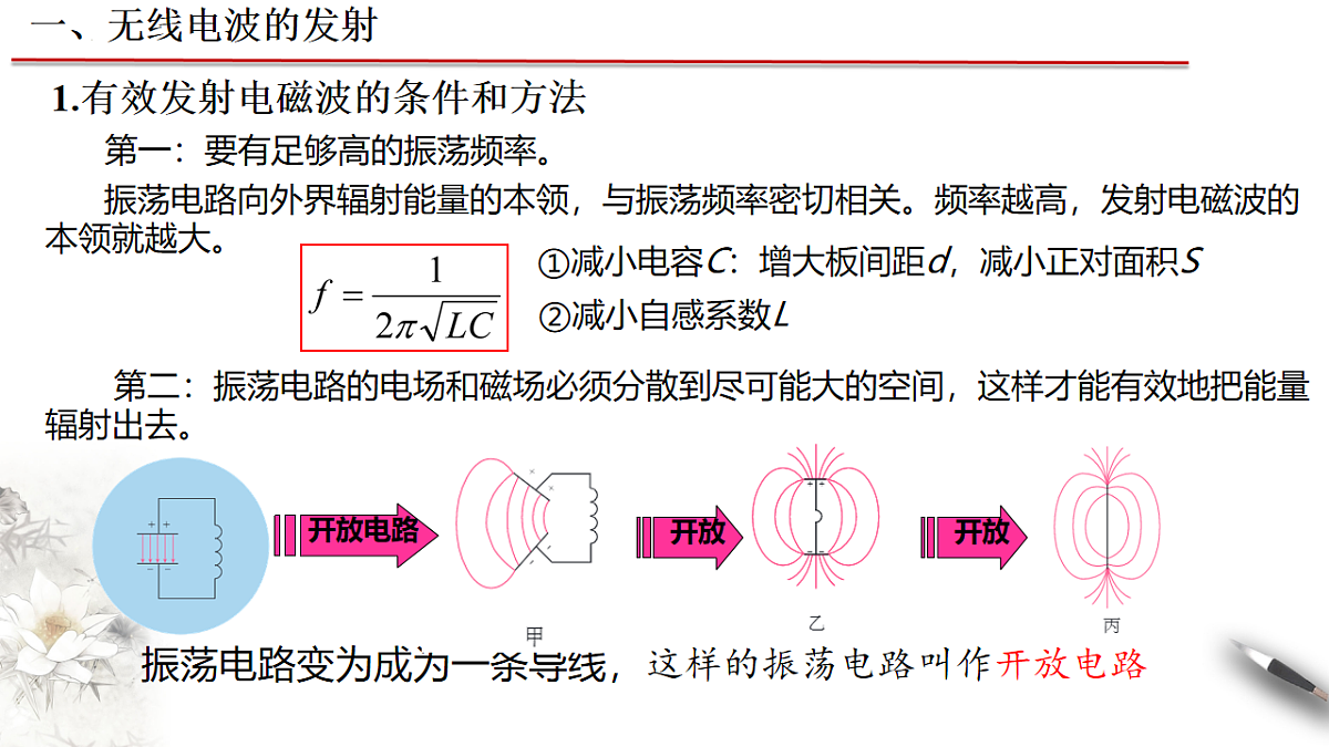 18221973第5页