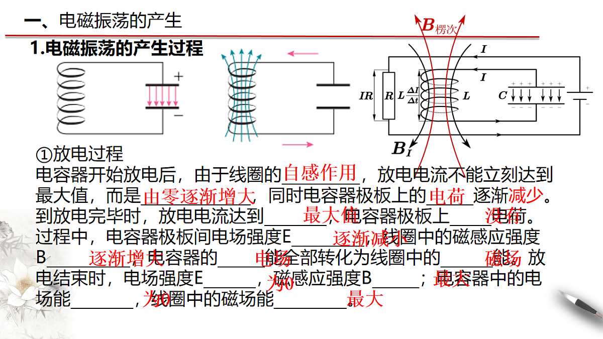 18221974第5页