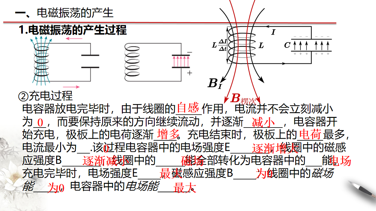 18221974第6页