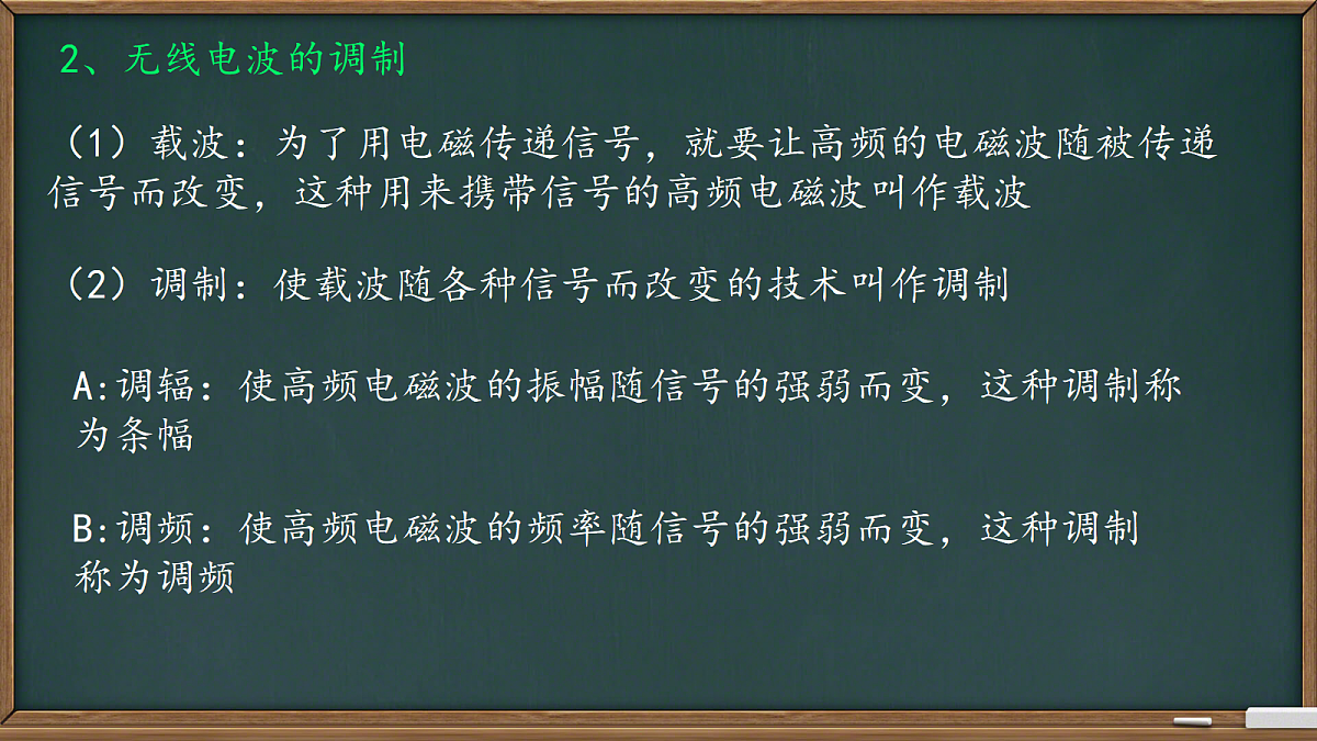 18221975第7页