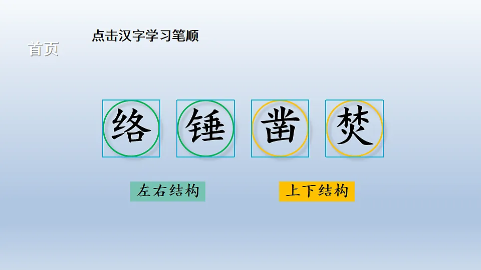 18222004第2页