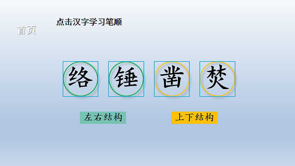 18222004第2页