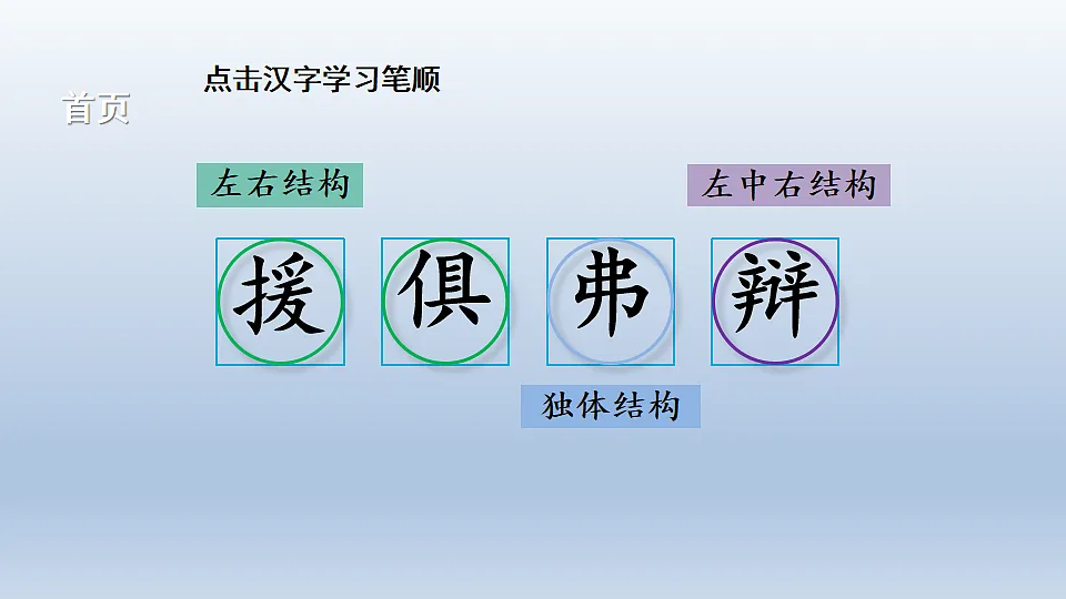 18222007第2页
