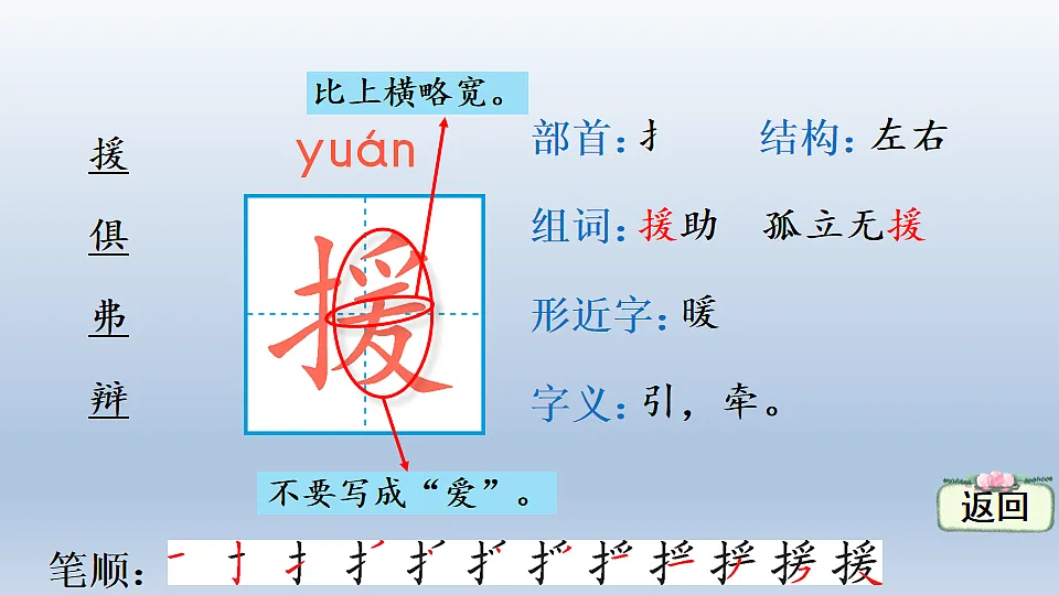 18222007第3页