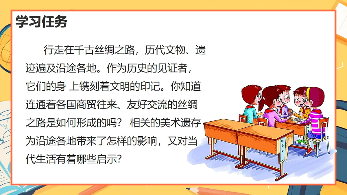 18222067第2页