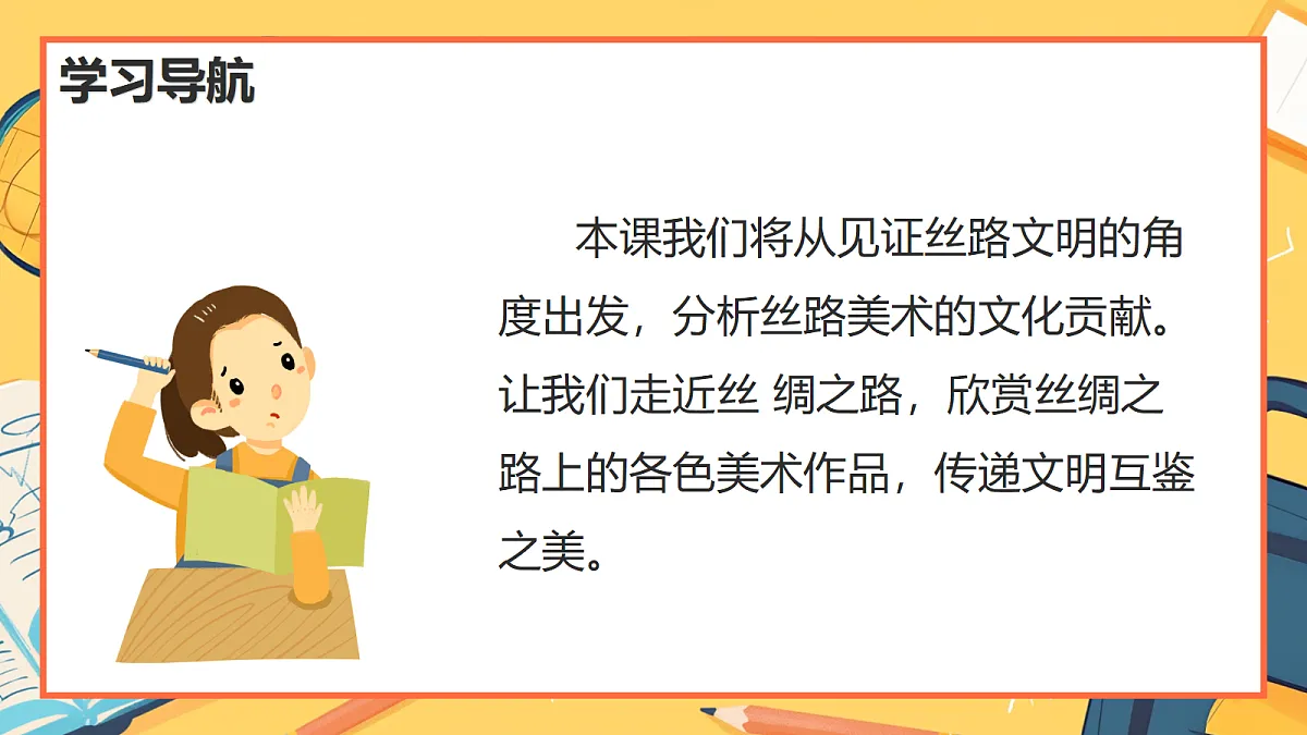 18222067第3页