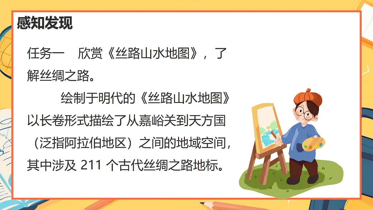 18222067第4页