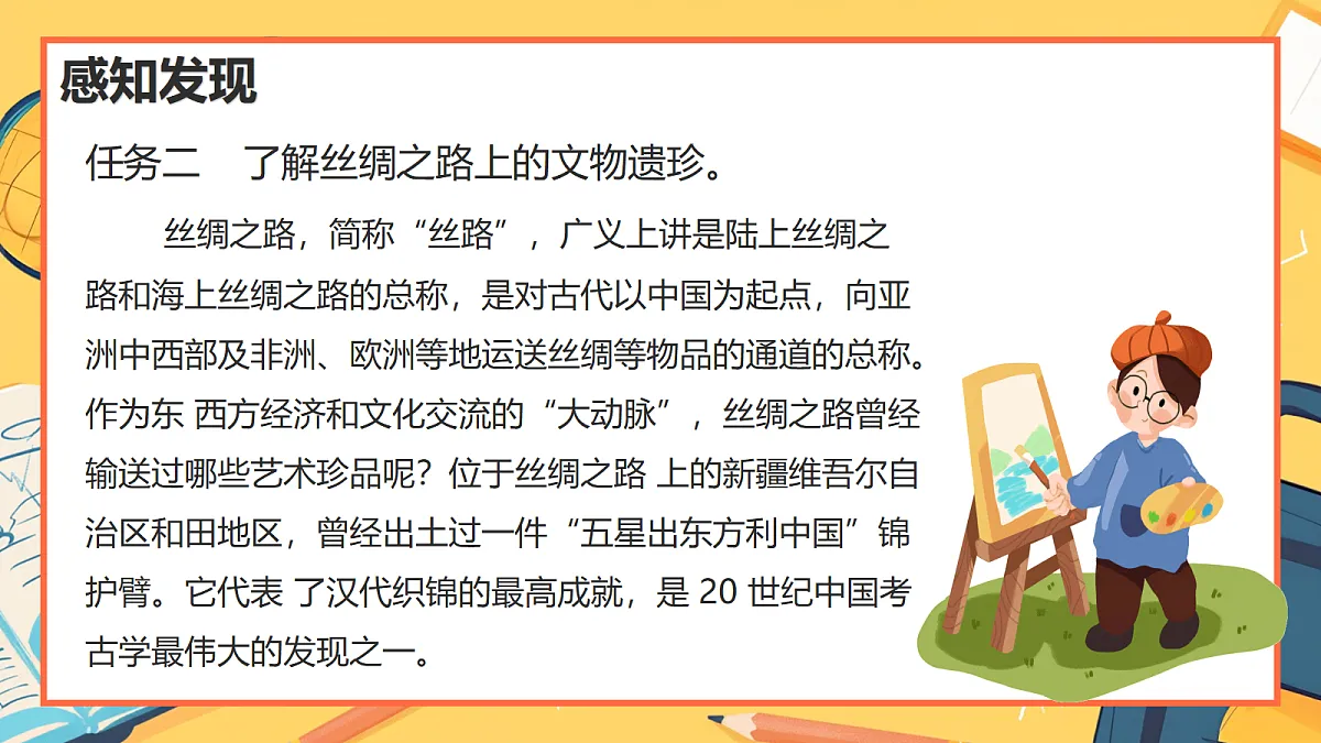 18222067第6页