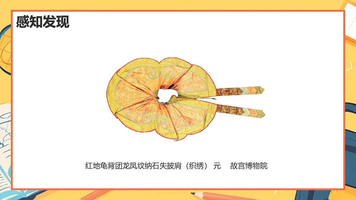 18222067第7页