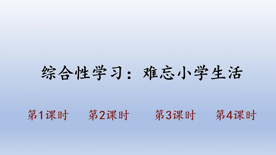 18222069第1页