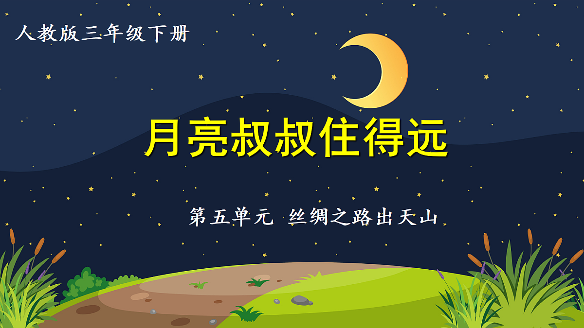 18222099第1页