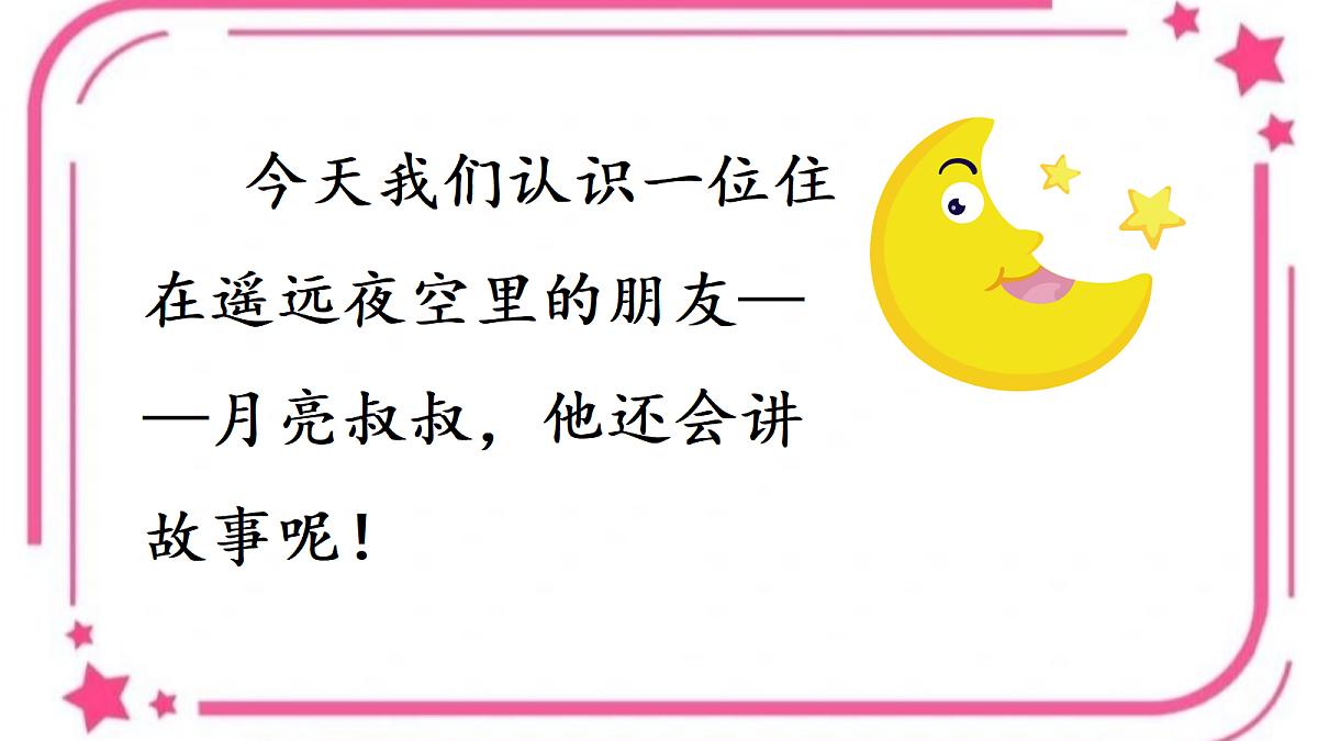 18222099第3页