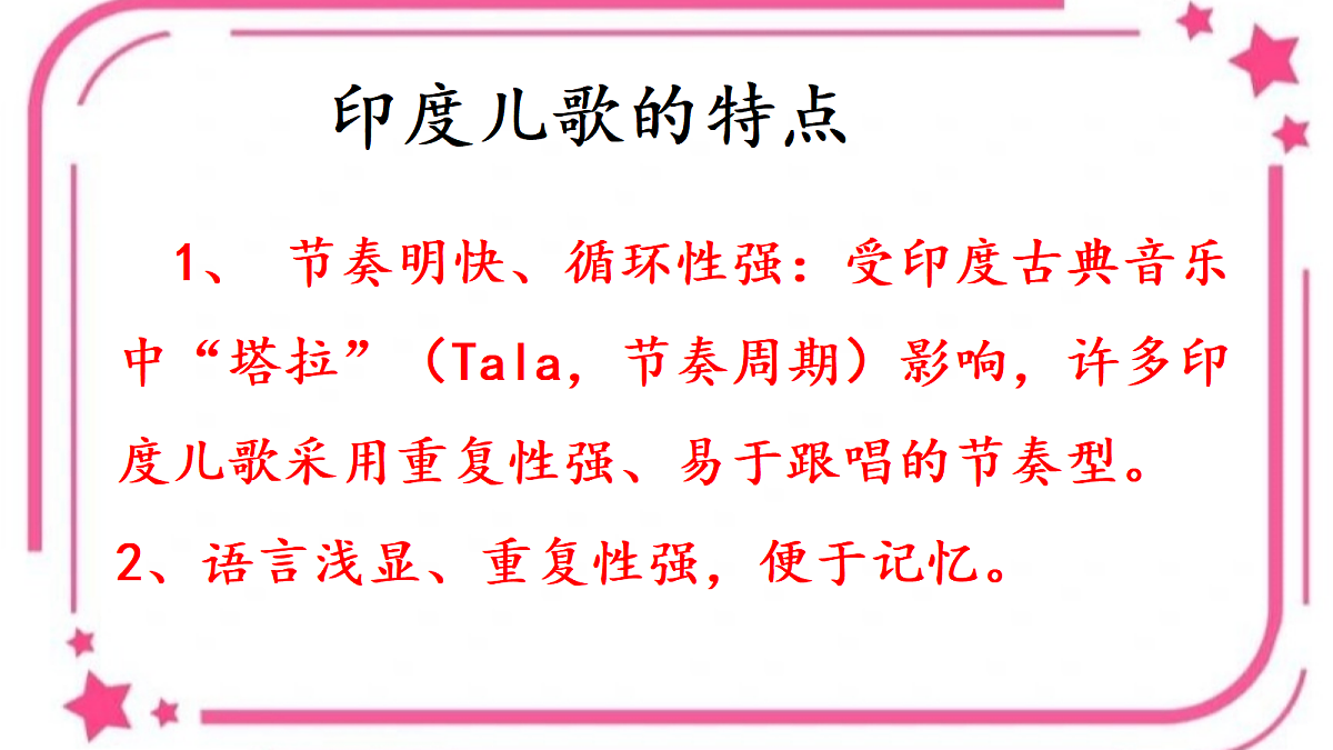 18222099第7页