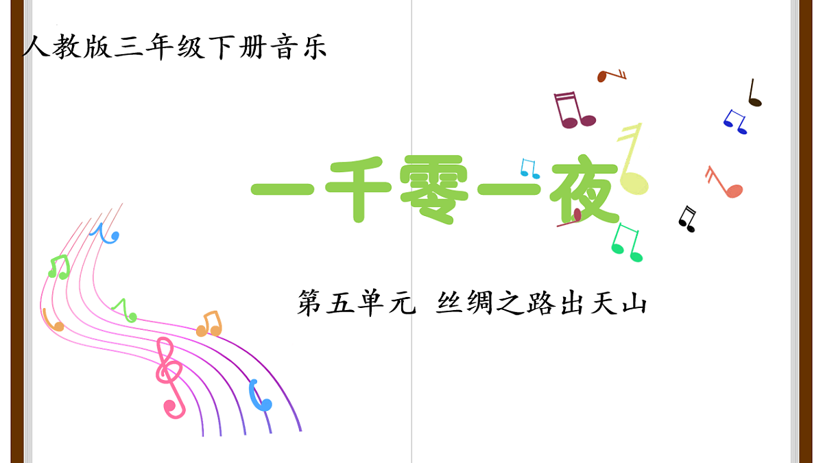 18222100第1页