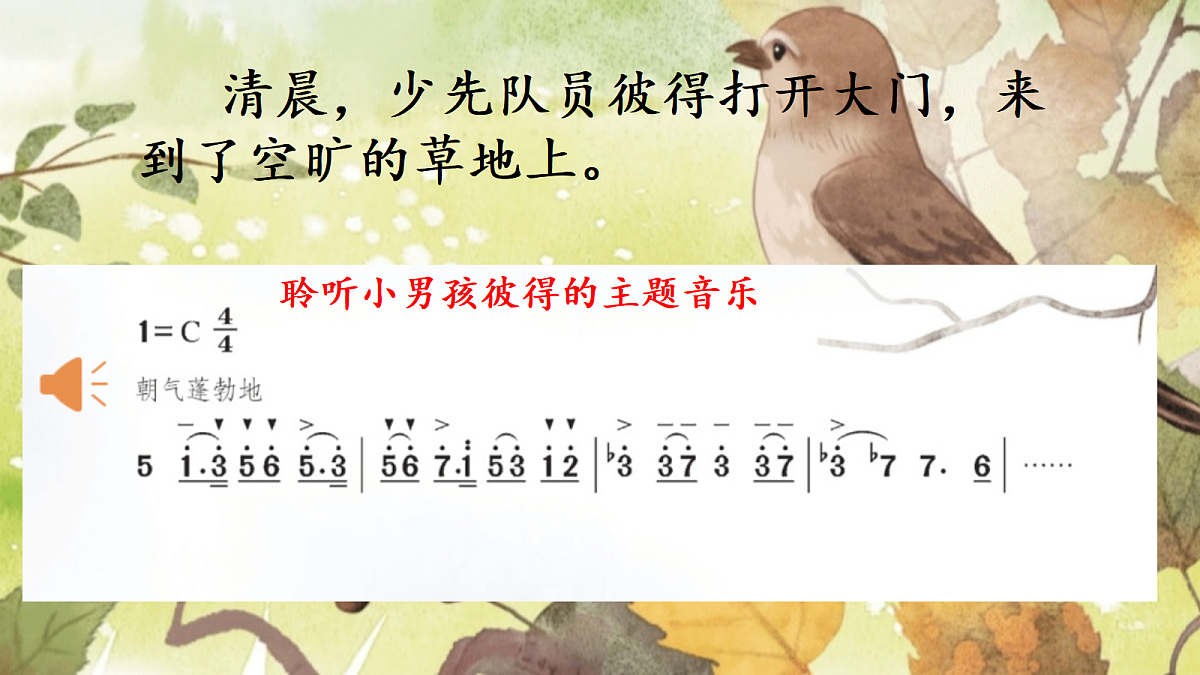 18222104第4页