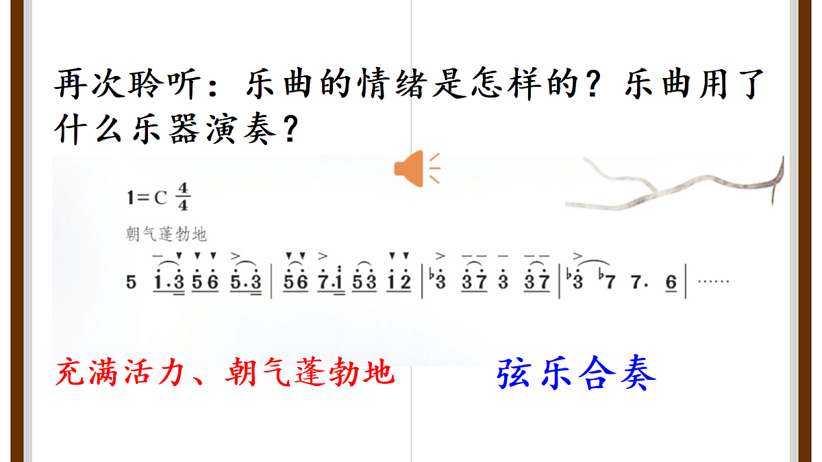 18222104第5页