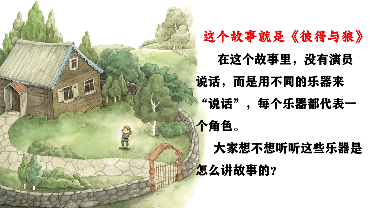 18222106第3页