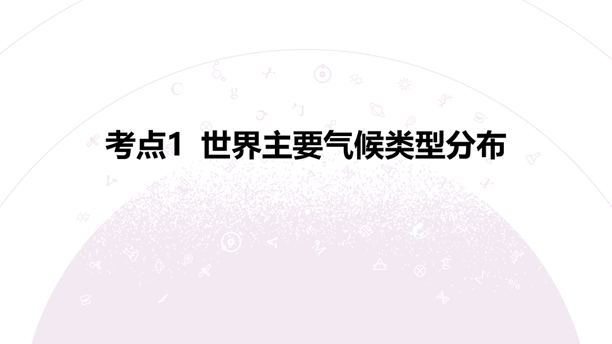 18222179第5页